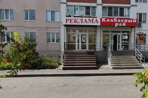 Снять  торговое помещение