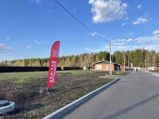 Купить  участок