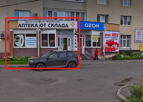 Снять  торговое помещение